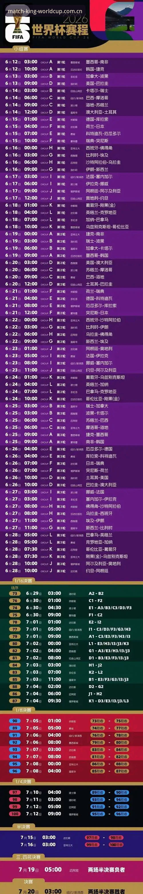 2026世界杯投注平台观赛指南：都灵德比备战深度解析与买球APP实战体验