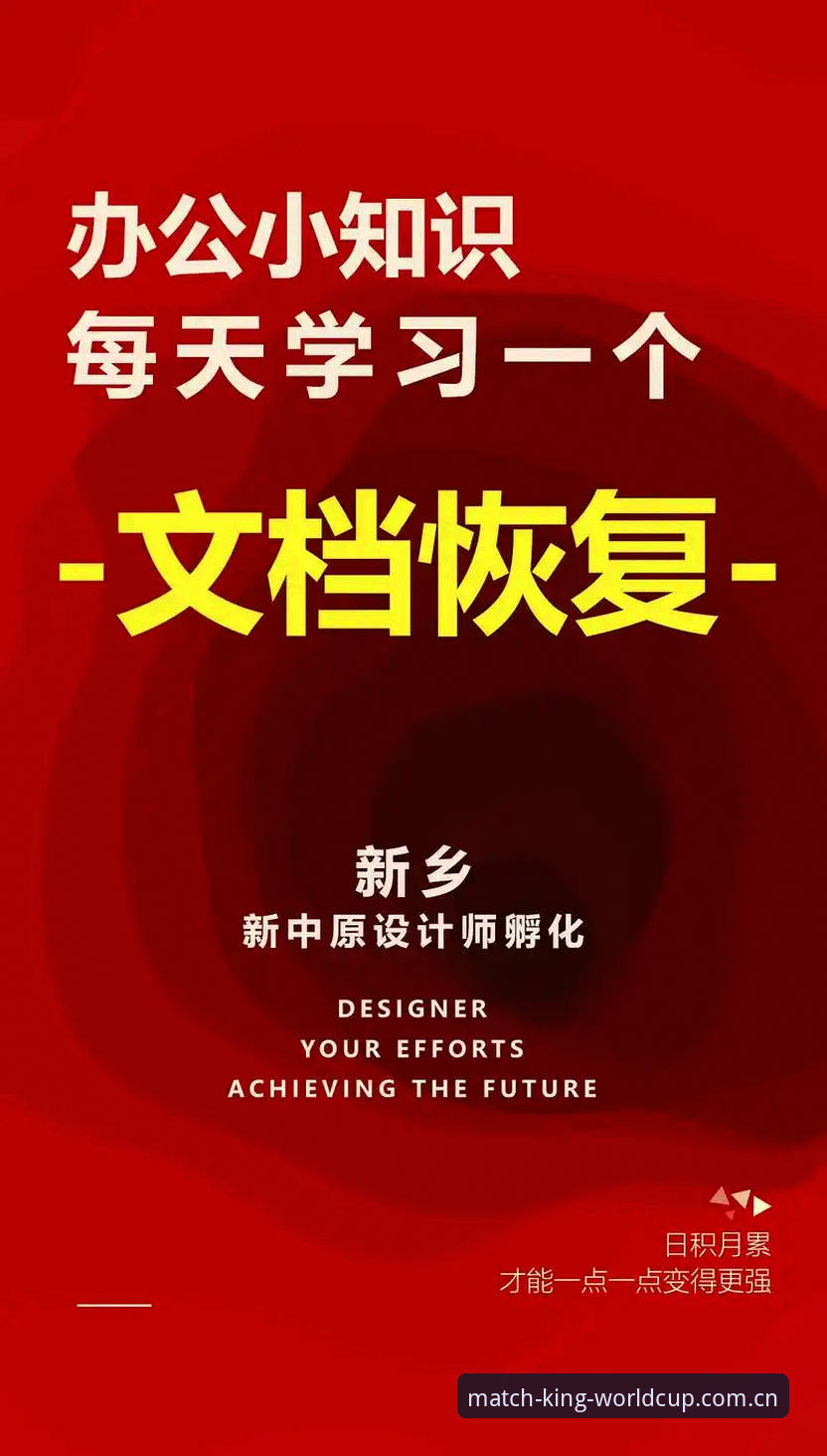 世界杯竞猜玩法全面解析：从入门到精通的深度拆解