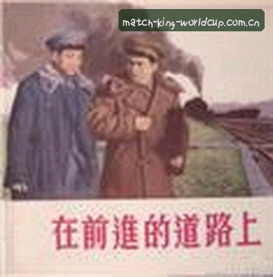 张伟